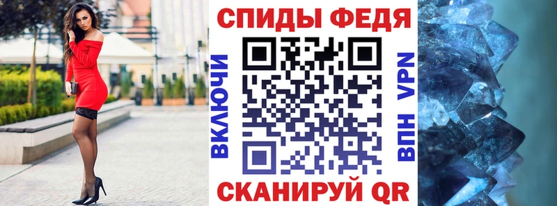 АМФ 97%  купить наркотики сайты  Андреаполь 