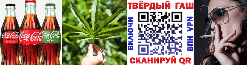 Еда ТГК марихуана  купить закладку  Андреаполь 