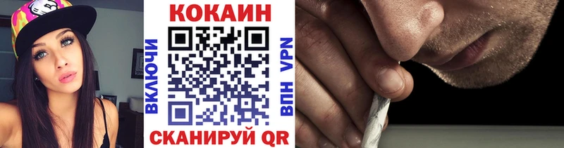КОКАИН Эквадор  Андреаполь 