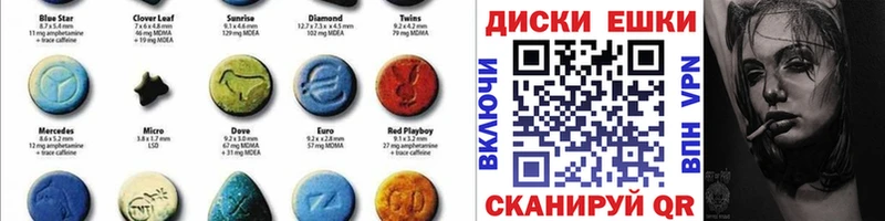 гидра   Андреаполь  Ecstasy круглые  сколько стоит 