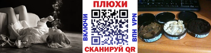 Гашиш убойный Андреаполь