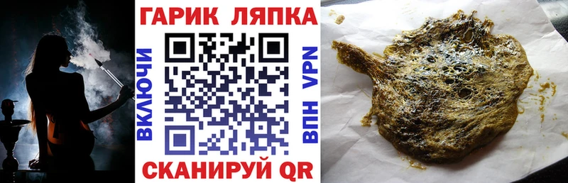 закладка  Андреаполь  ГАШ хэш 