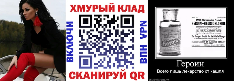 Героин герыч  Андреаполь 
