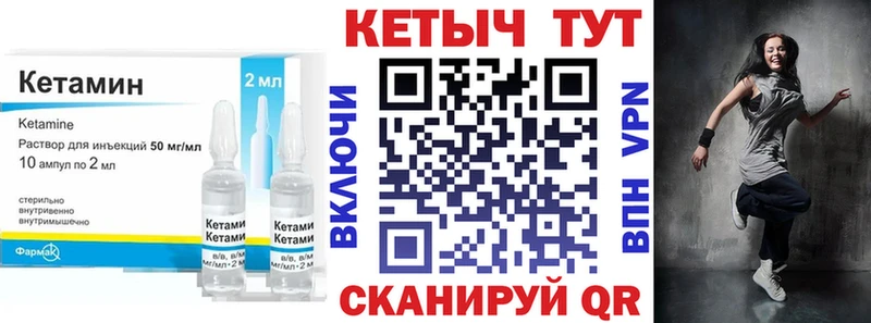 где продают наркотики  Андреаполь  ссылка на мегу как зайти  нарко площадка наркотические препараты  КЕТАМИН VHQ 