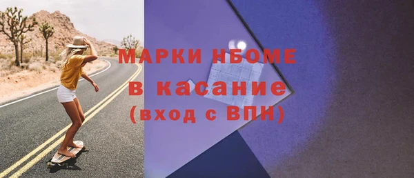 ALPHA PVP Заволжье