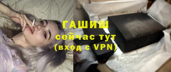 кристаллы Заволжск