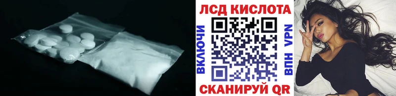 цена наркотик  Андреаполь  LSD-25 экстази кислота 