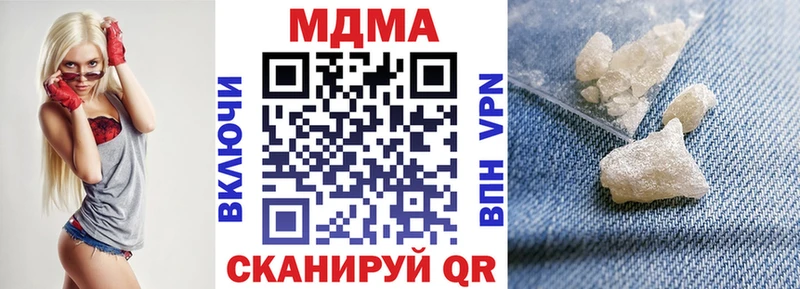 MDMA Molly Андреаполь