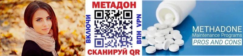 Метадон мёд  где можно купить   Андреаполь 
