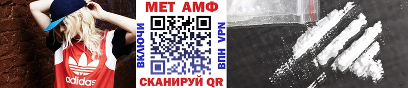 Метамфетамин Декстрометамфетамин 99.9% Андреаполь