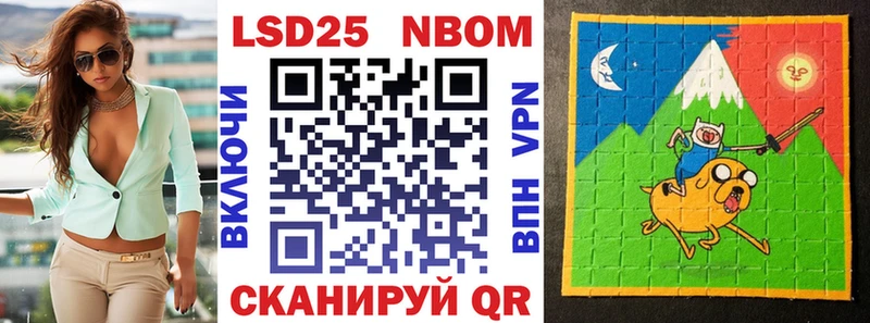 Марки N-bome 1,8мг что такое наркотик Андреаполь
