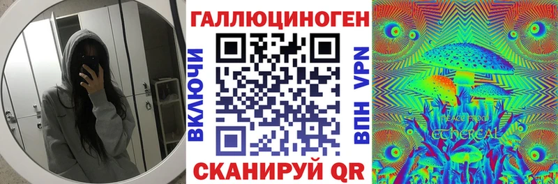 где продают наркотики  Андреаполь  Галлюциногенные грибы мицелий 