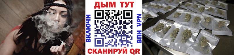 МАРИХУАНА AK-47  Андреаполь 